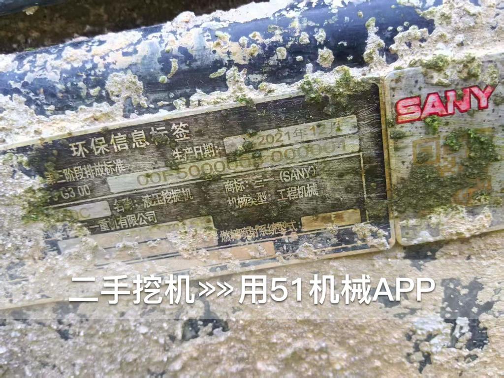 51挖机